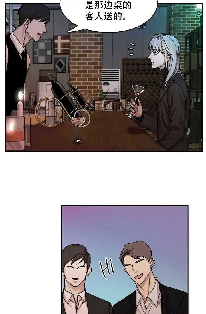 同床异梦 - 因为欲求不满吗 - 第25页