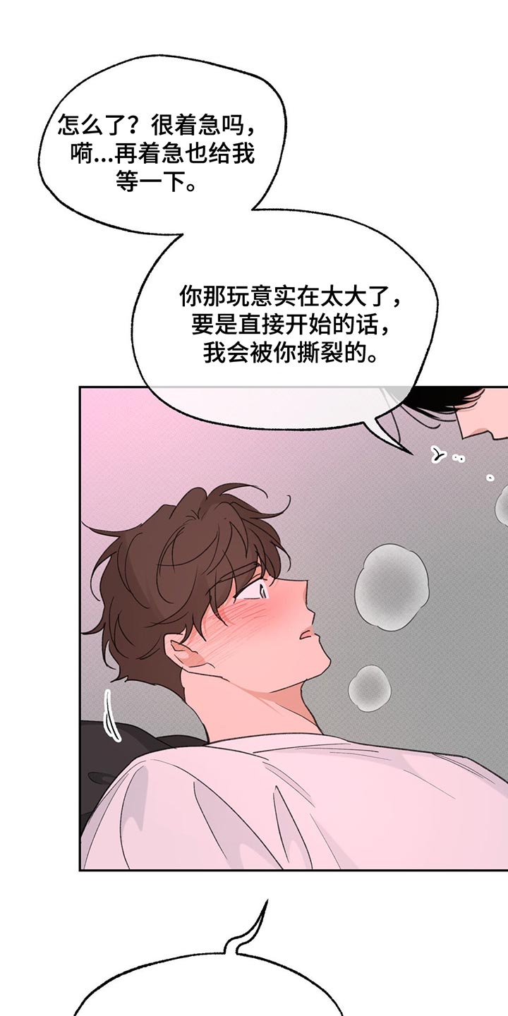 随声而动 - 下一步 - 第17页