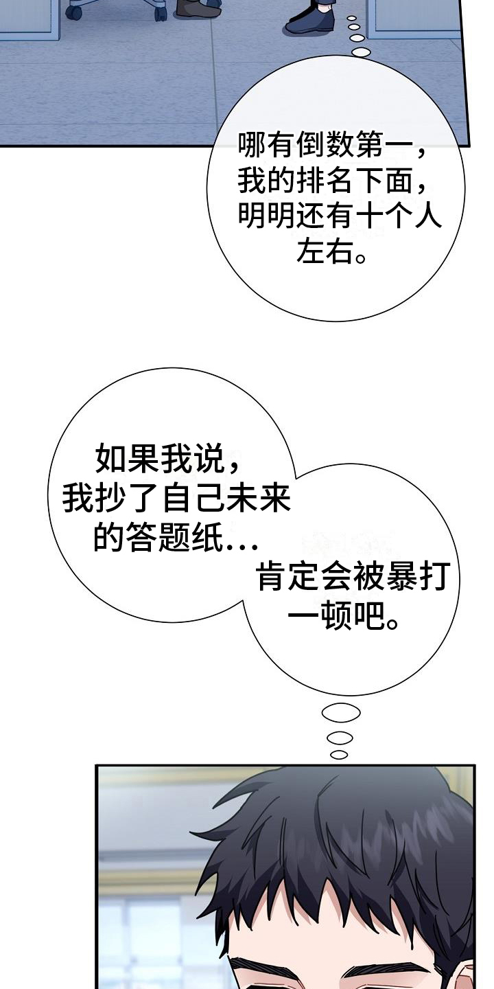 恋爱至上区域 - 观点 - 第20页