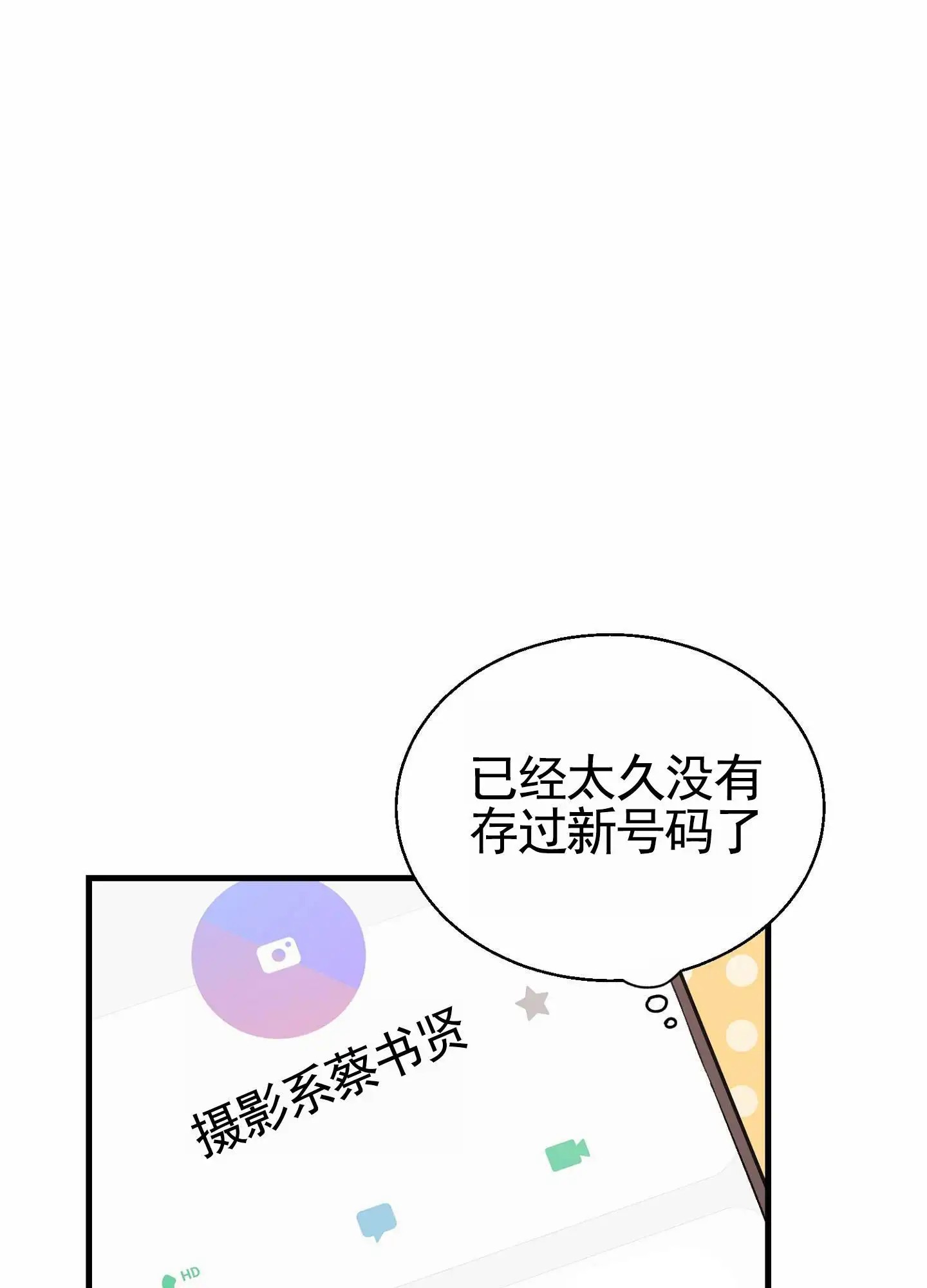蜜桃攻略 - 组队 - 第39页