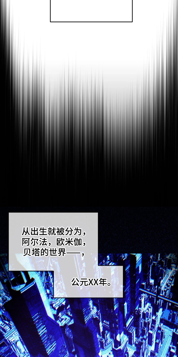 幽灯信标 - 分化人 - 第5页