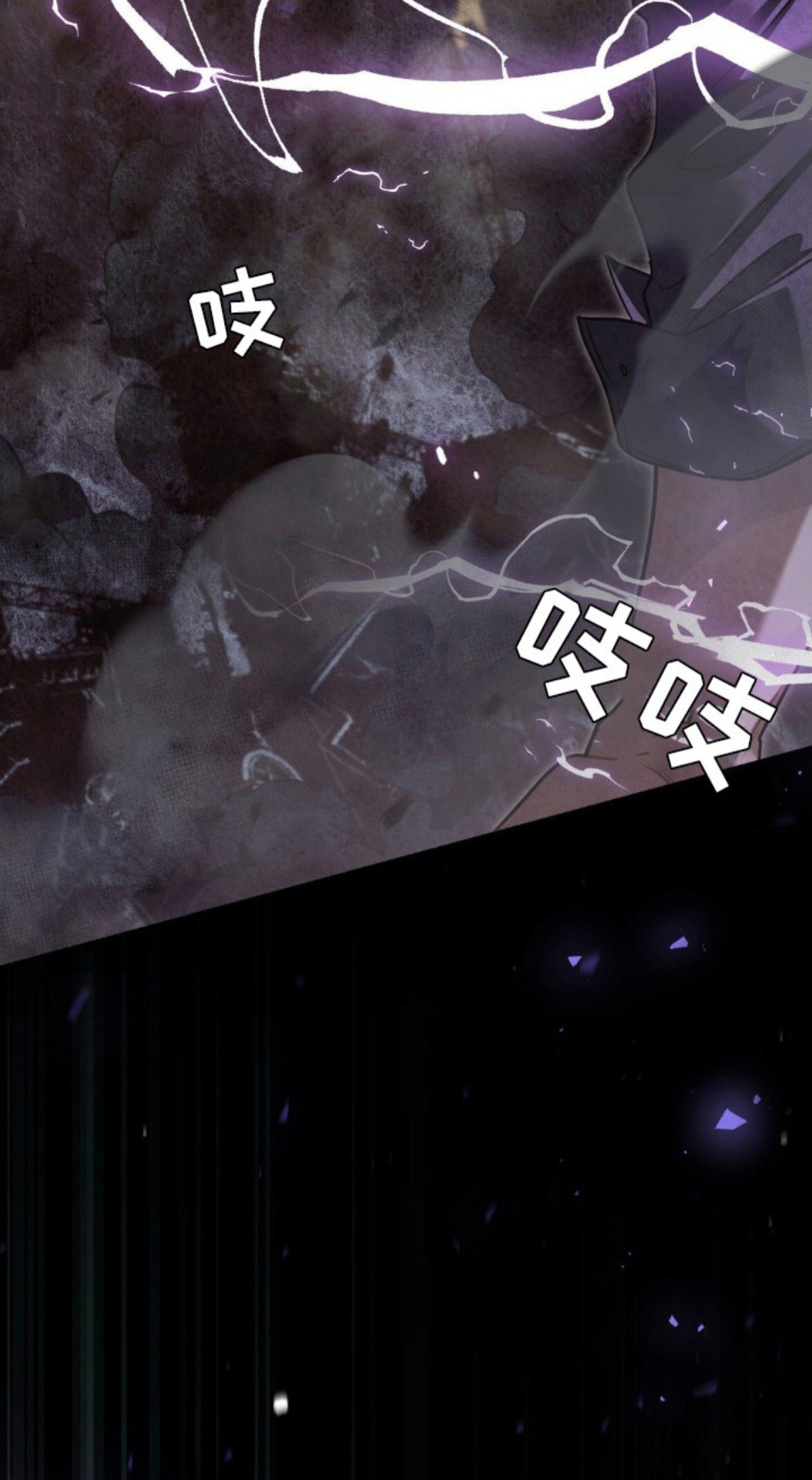 失控烙印 - 超高匹配率 - 第7页