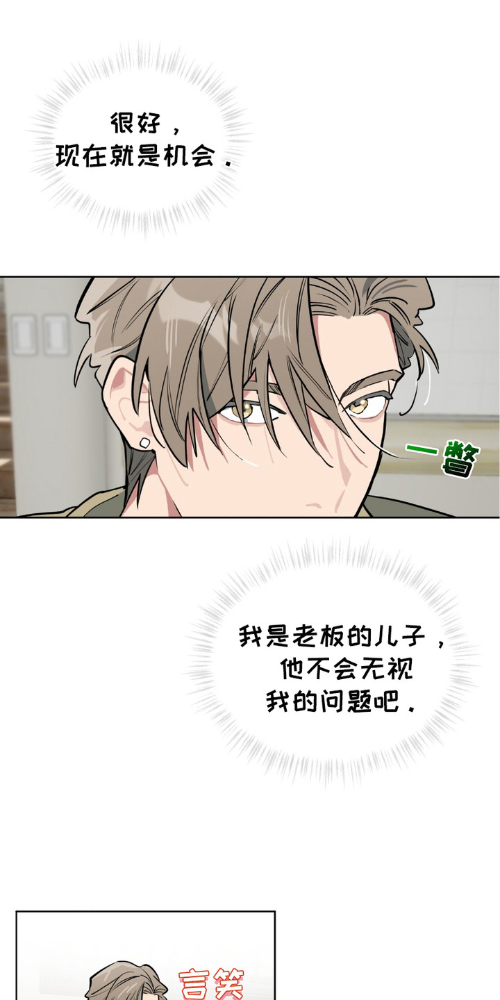 完美身材 - 浮想联翩 - 第17页