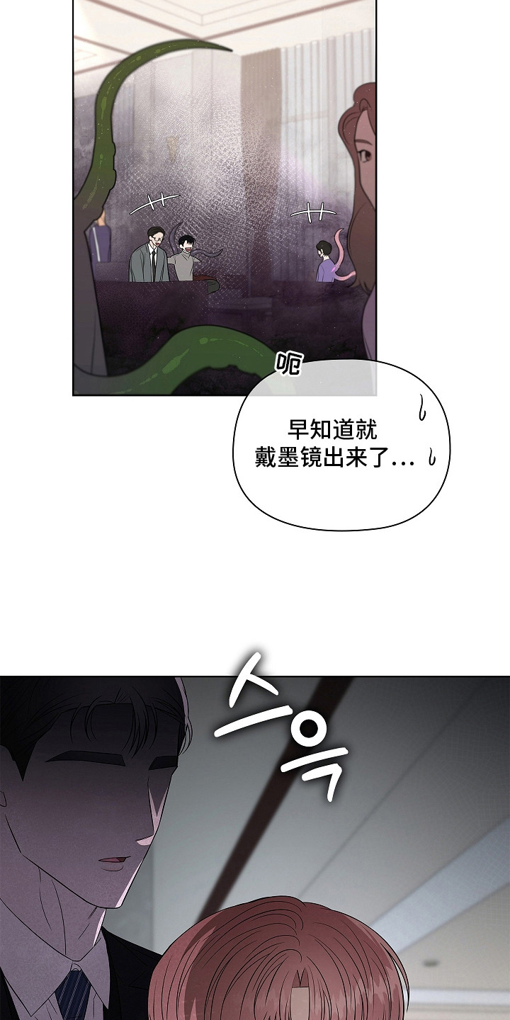 触手可及 - 见面聊 - 第21页