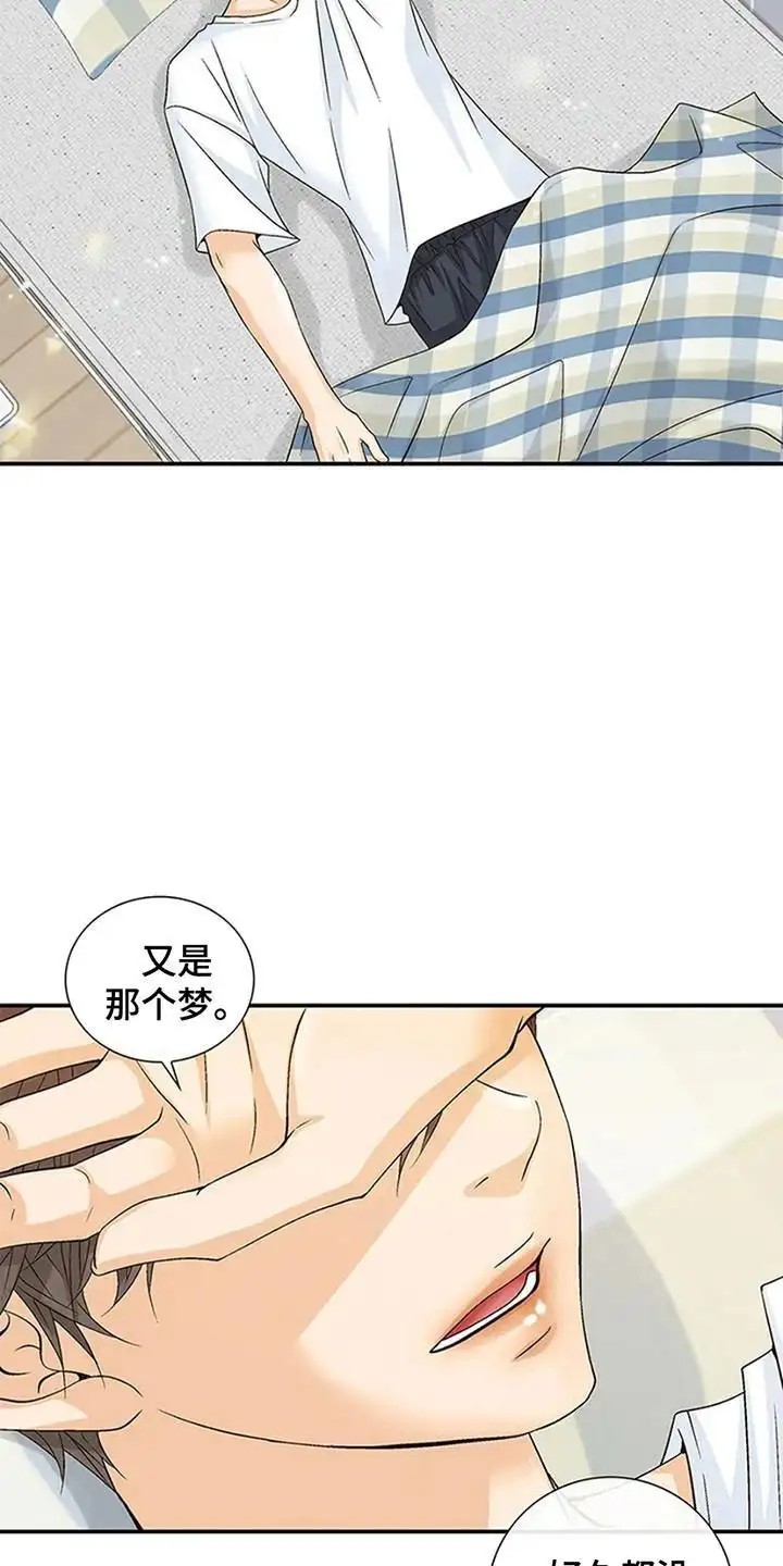 剧毒纽带 - 寄人篱下 - 第24页