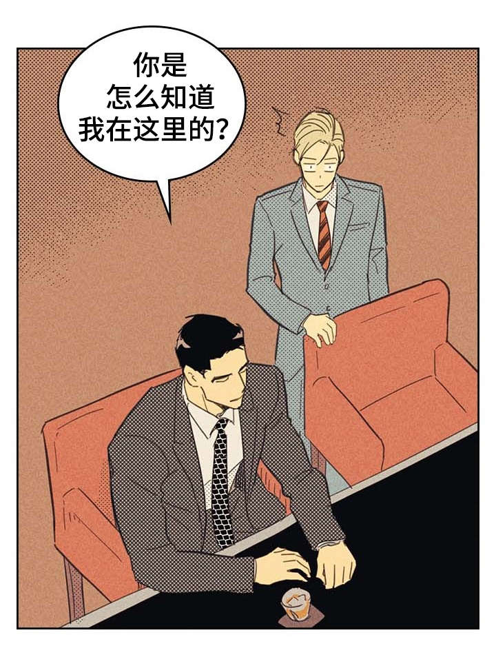 开或关 - 完美年下男 - 第33页