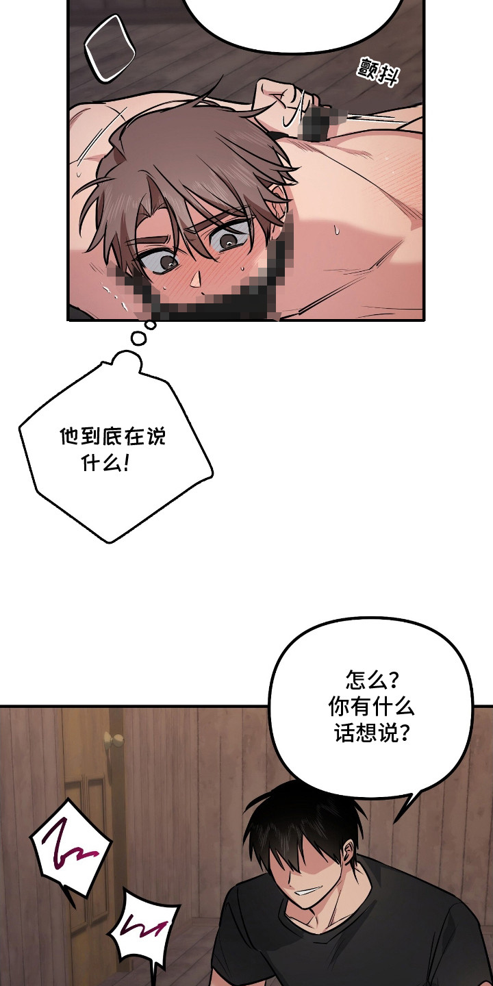 活体快递 - 特殊快递 - 第11页
