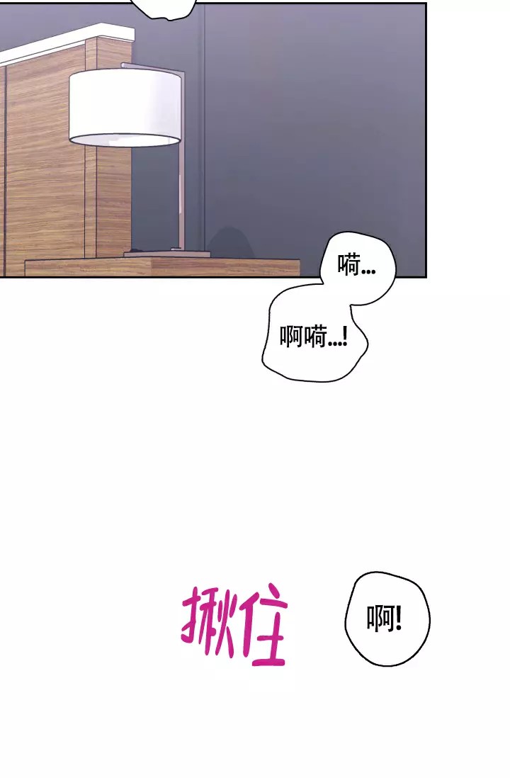 诱饵 - 危险信号 - 第43页
