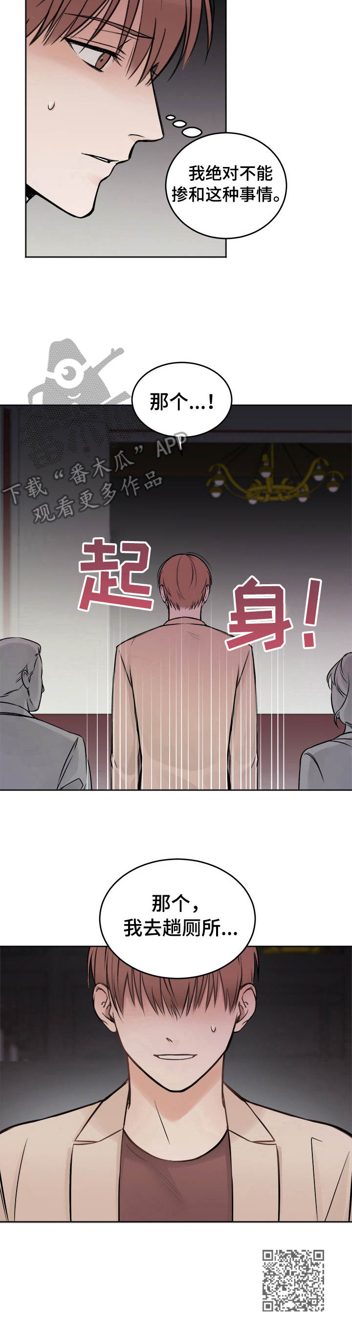 私人房间 - 好东西 - 第12页