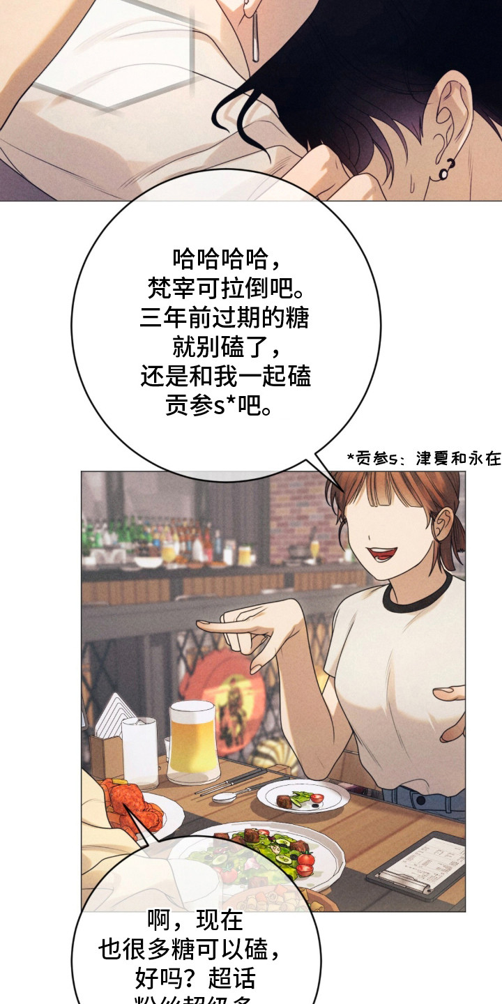 本能出演 - 单曲 - 第5页