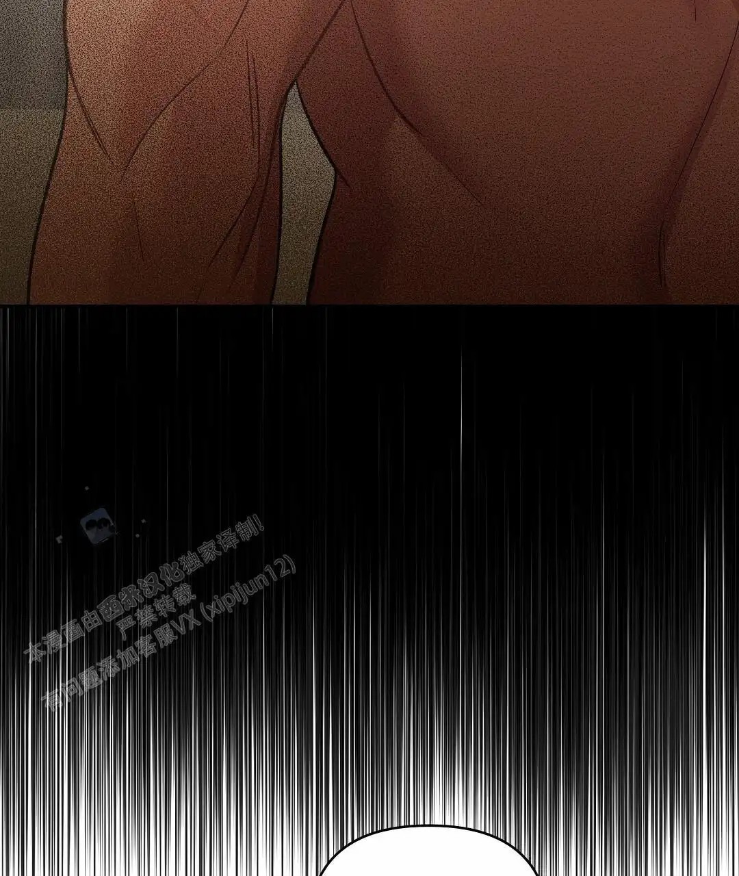 赤海 - 承受不住 - 第8页