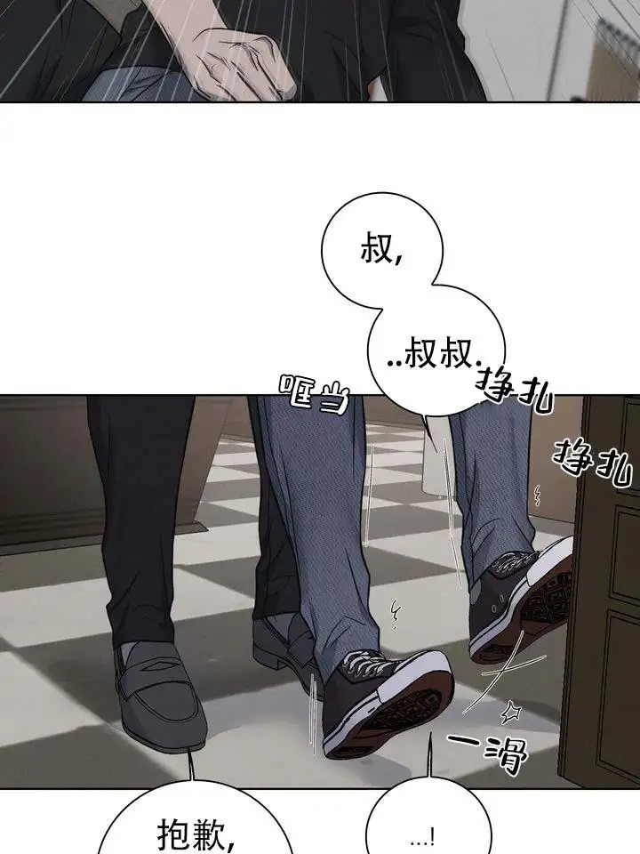 七号球袋 - 这么小 - 第7页