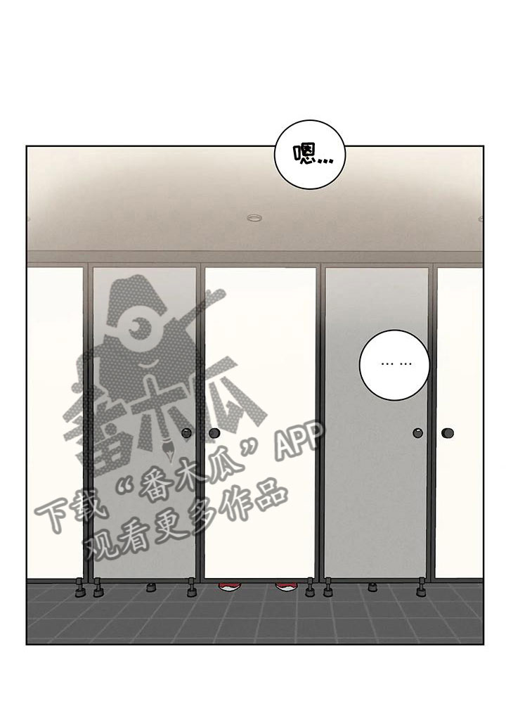 爱的健身房 - 肥羊 - 第7页