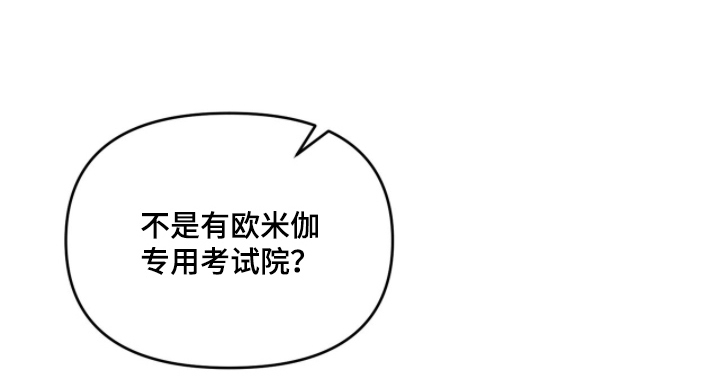 饥饿城市的温柔 - 搬家吧 - 第17页