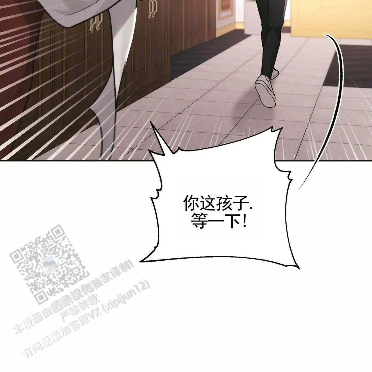 幸运游戏 - 能力者 - 第27页