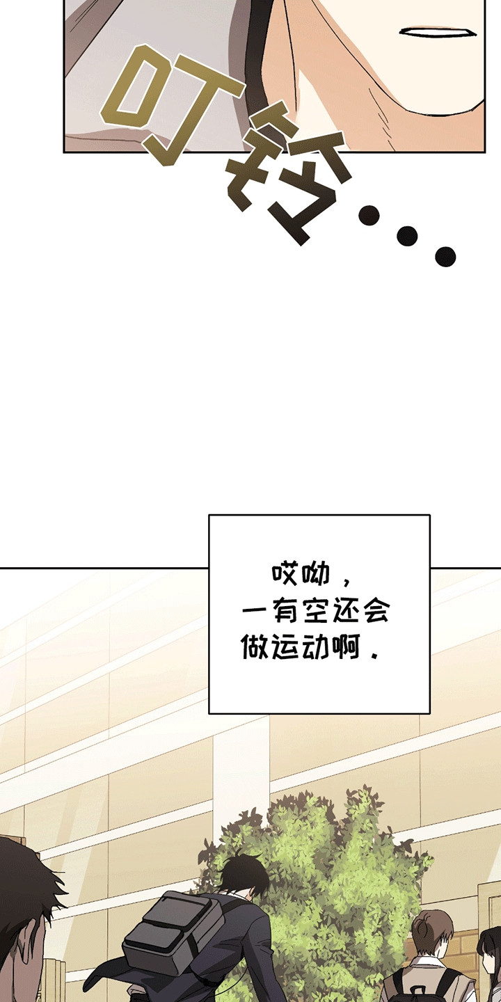 不是冤家不聚头 - 意外 - 第8页