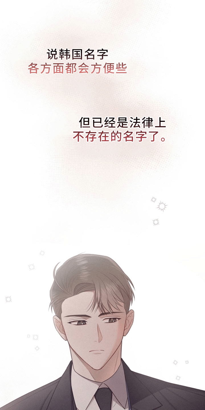 云霄之恋 - 逃跑 - 第26页