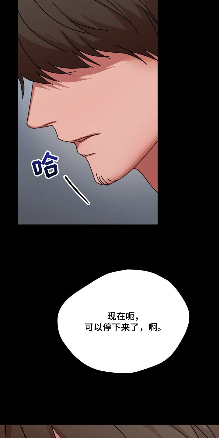 被盯上的歌声 - 无名歌手 - 第5页
