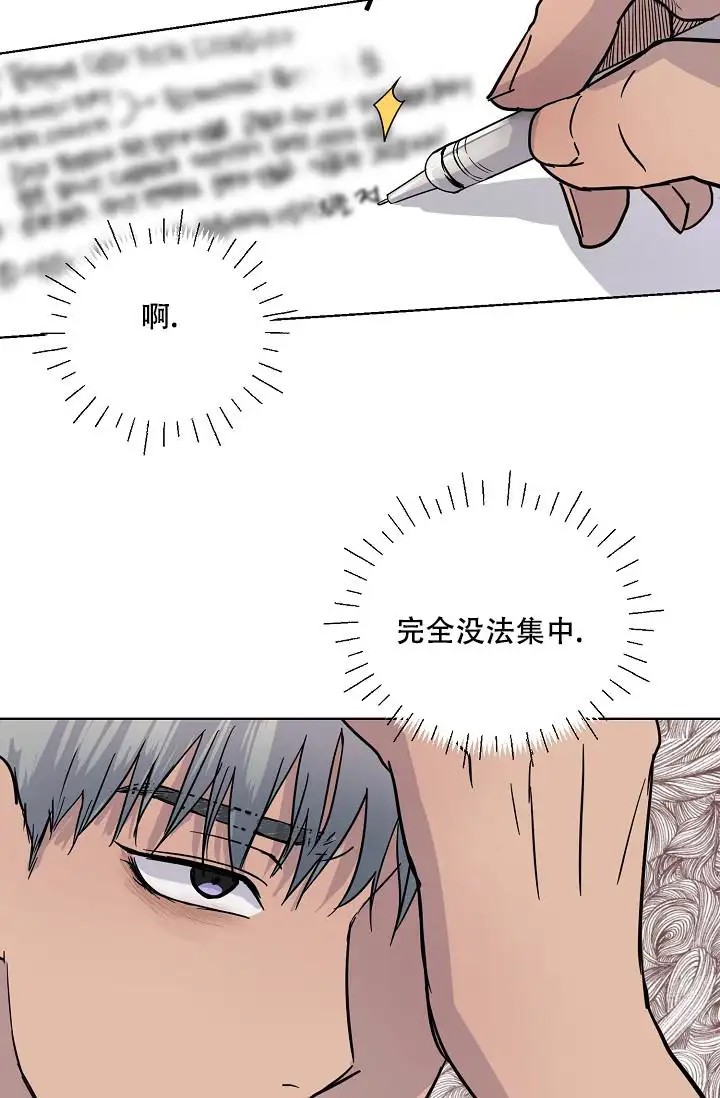 驱魔师 - 不信这个 - 第36页