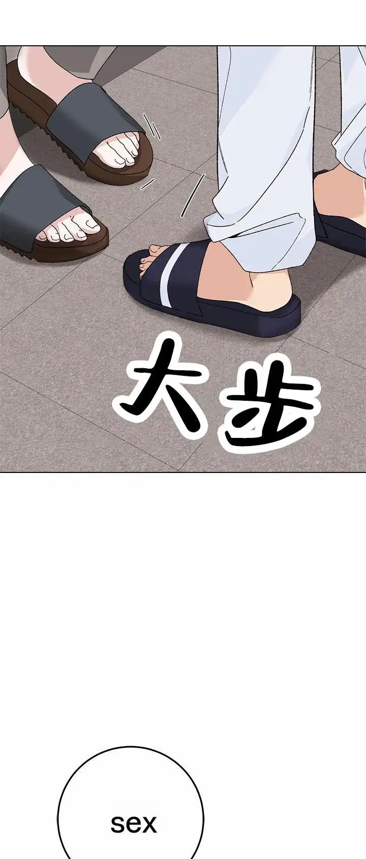鸡尾酒回廊 - 隔壁吵闹 - 第24页