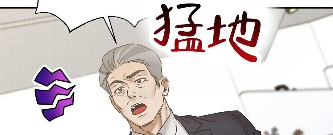 纯情小哭包 - 关系 - 第8页