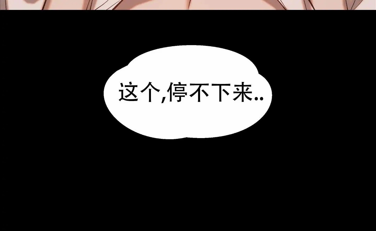 兽人的浪漫 - 有了你的孩子 - 第6页
