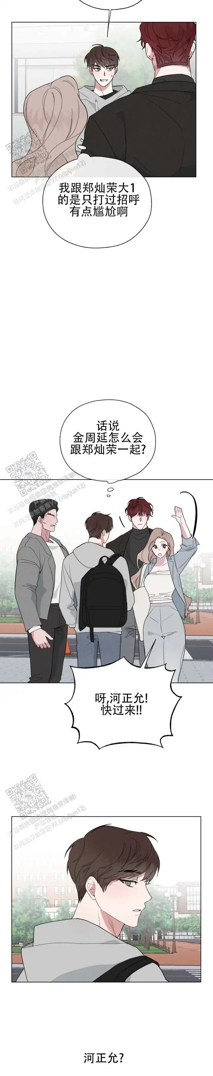 幸运骰子 - 果断拒绝 - 第7页