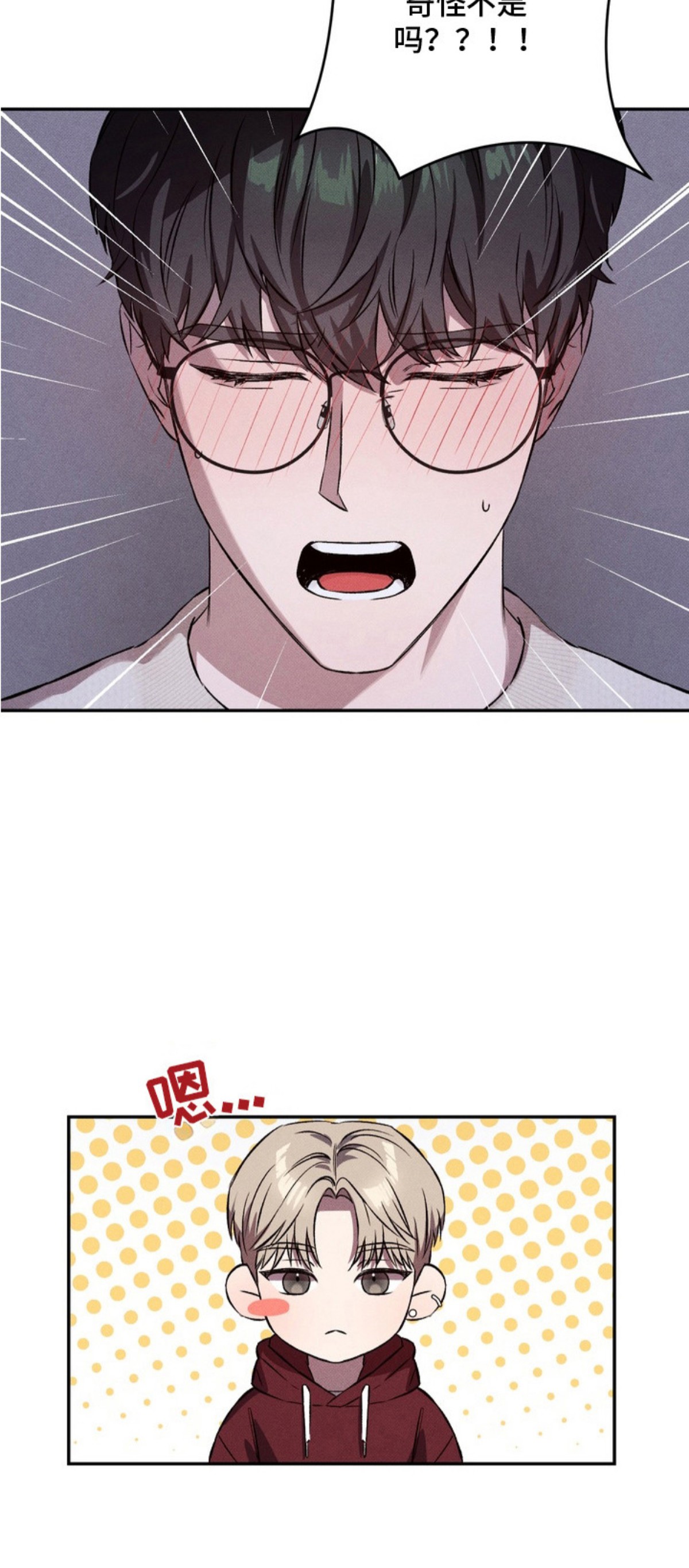 独占我的挚友 - 试试看 - 第6页