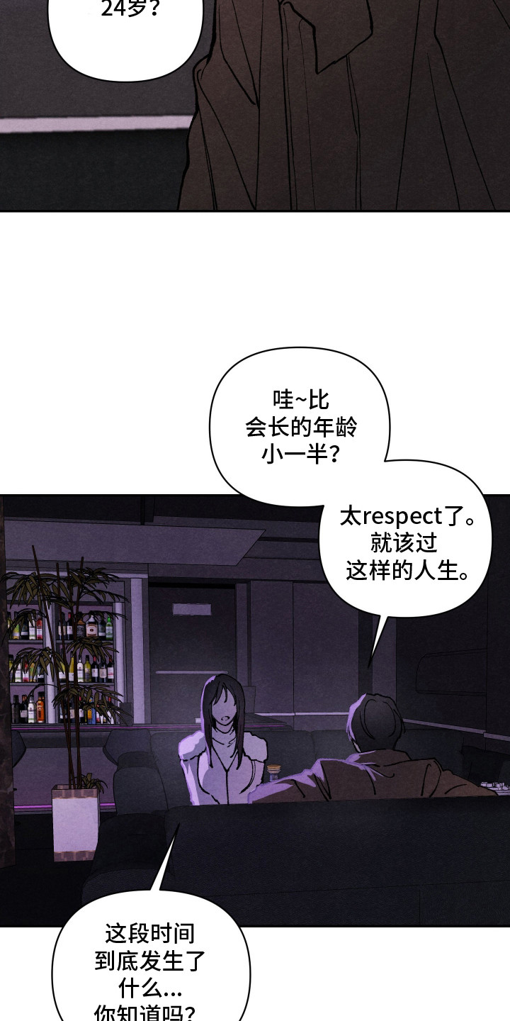 道具义父 - 抱怨 - 第13页