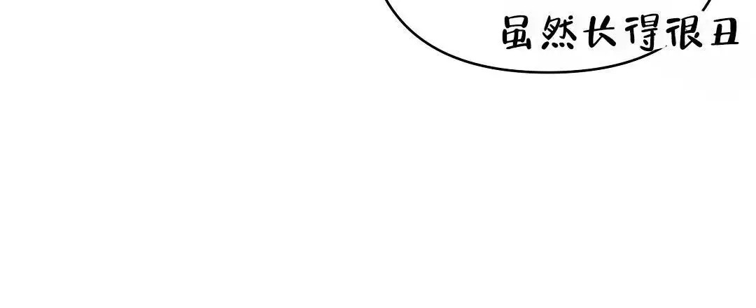 赤海 - 这个是食物？ - 第33页