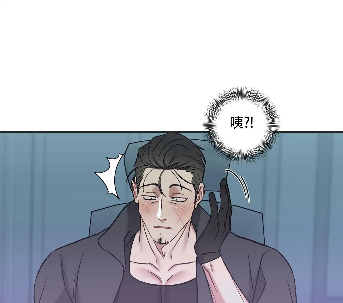 黑光 - 收获不小 - 第26页