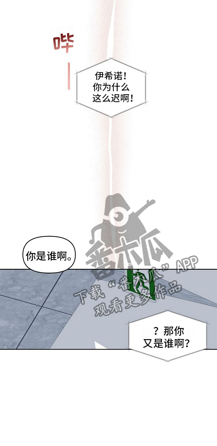 道德缺失 - 那个家伙 - 第5页