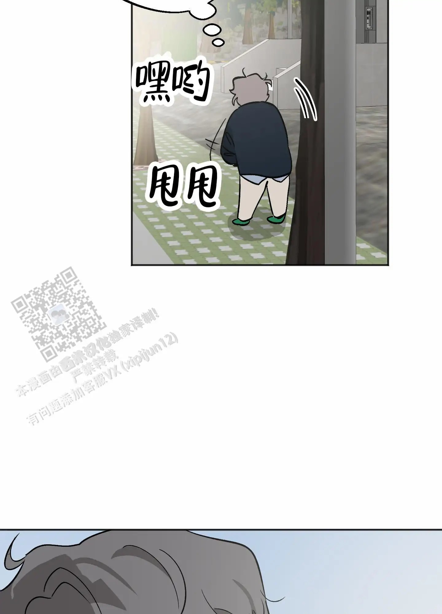 租房情缘 - 利用 - 第13页