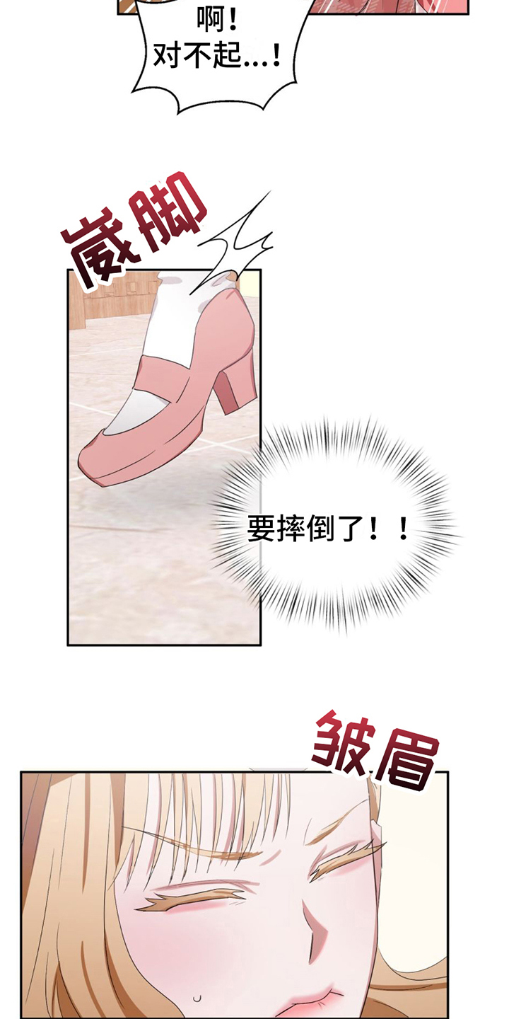 女孩的完美时间 - 女装兴趣 - 第17页
