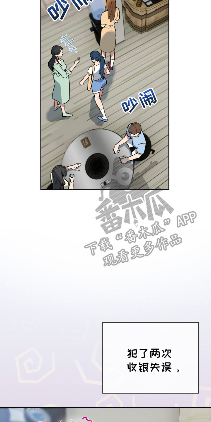 完美身材 - 盯着看 - 第15页