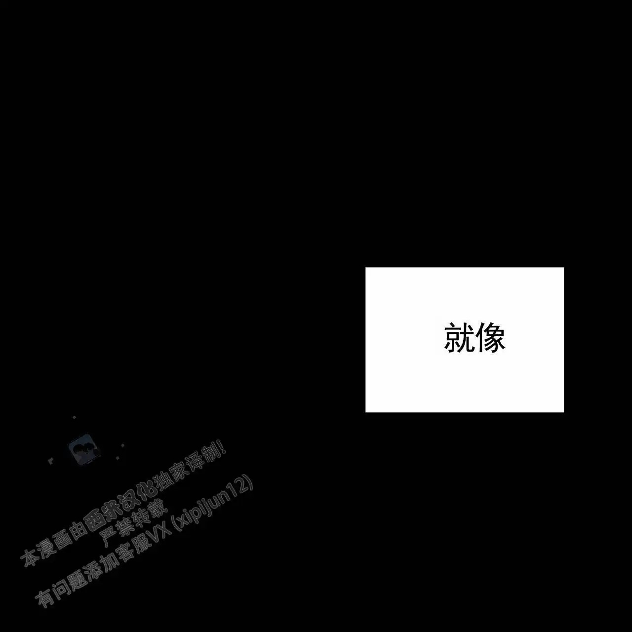 最终计划 - 唯命是从 - 第28页