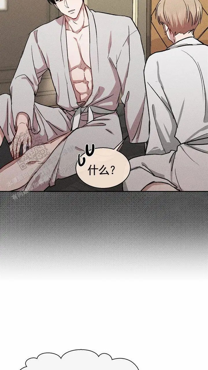 依从关系 - 跟合同不一样 - 第22页