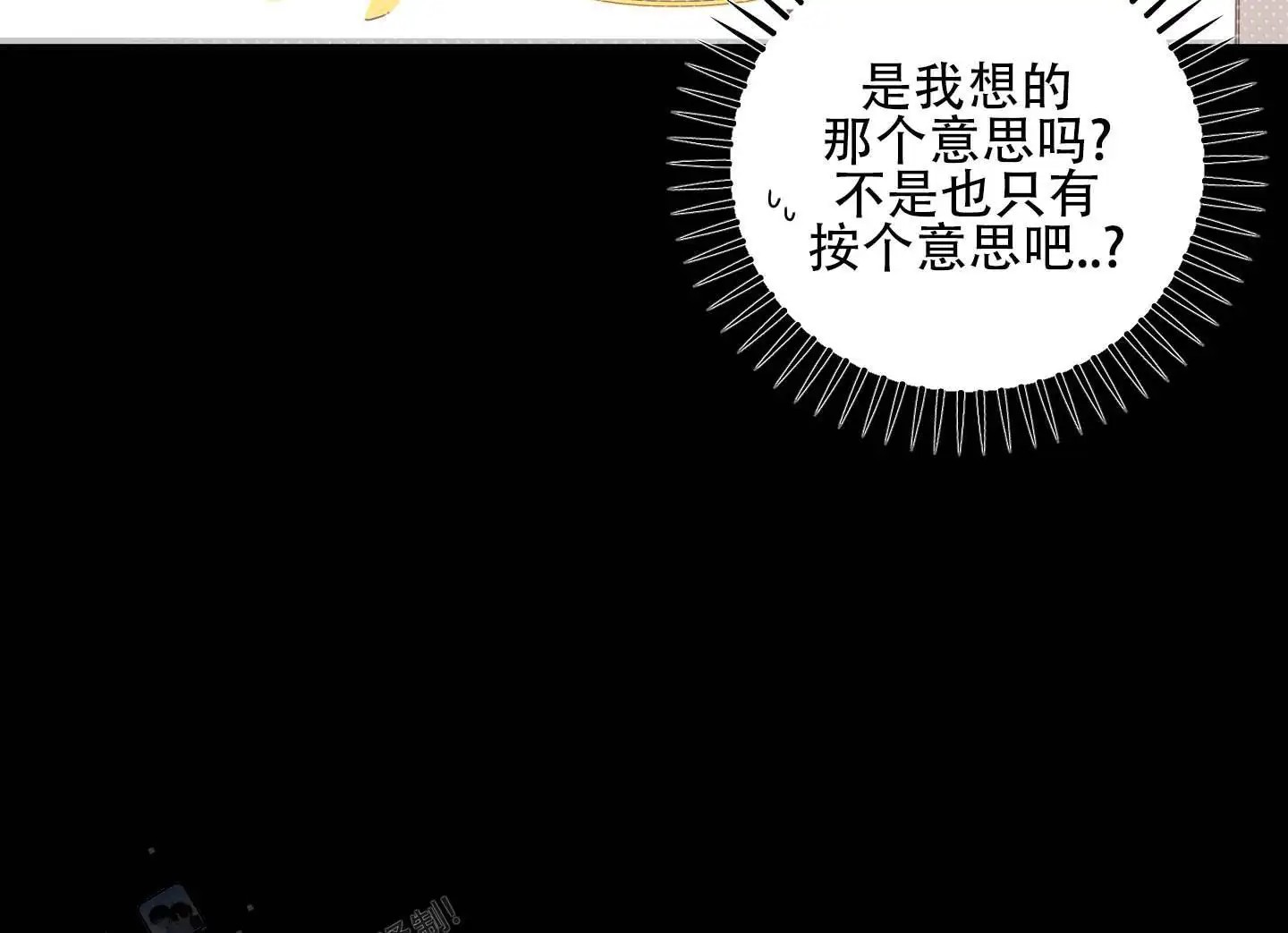 最佳错解 - 机场安全员 - 第6页