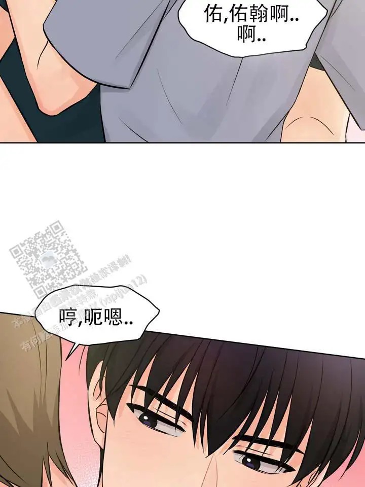 青涩乐园 - 这可能吗 - 第10页