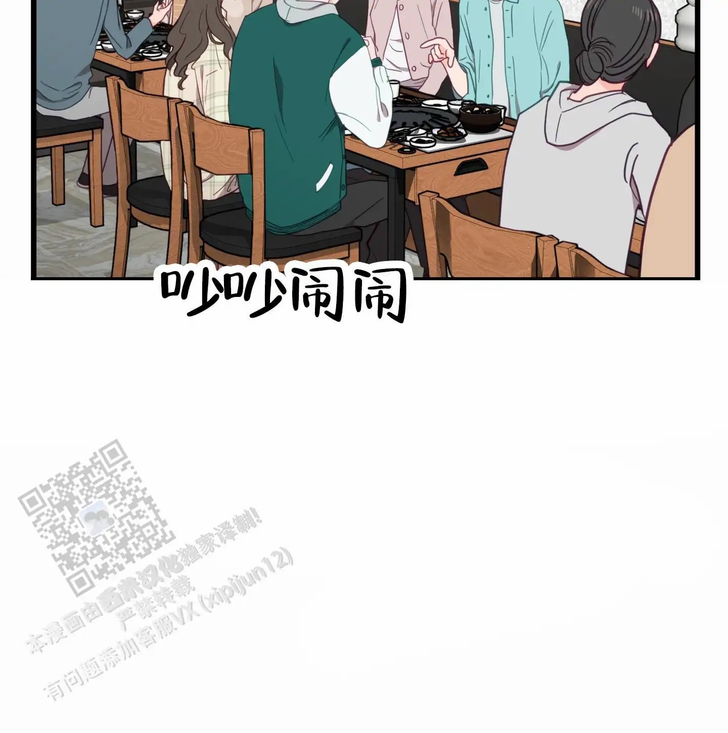 直男单相思 - 喝酒 - 第32页
