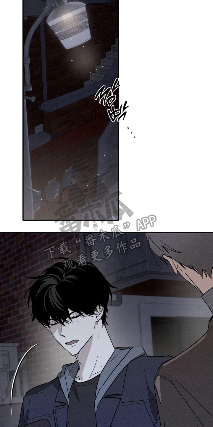 他的暗室 - 好久不见 - 第7页