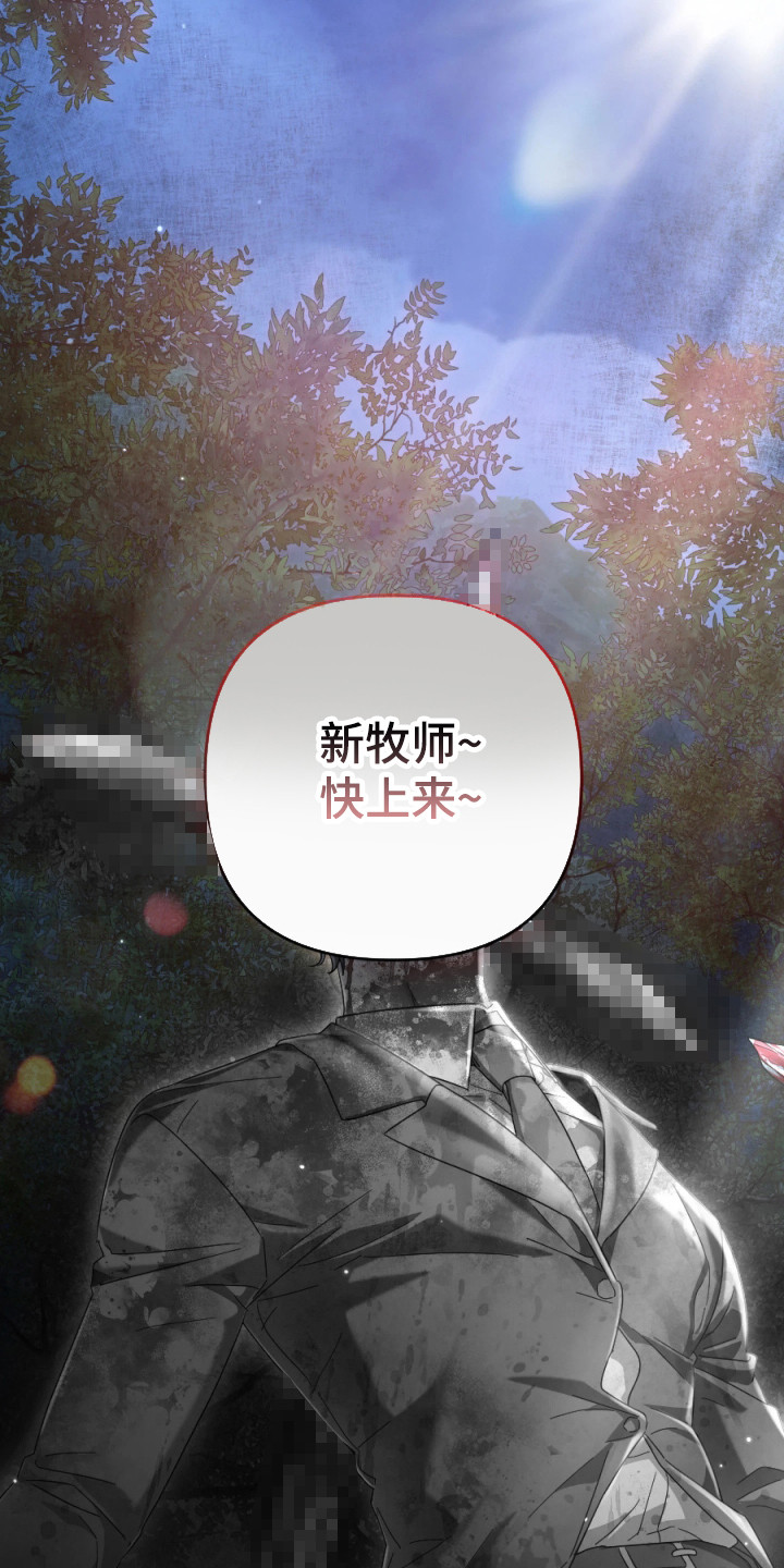 演员请就位 - 逃跑 - 第26页