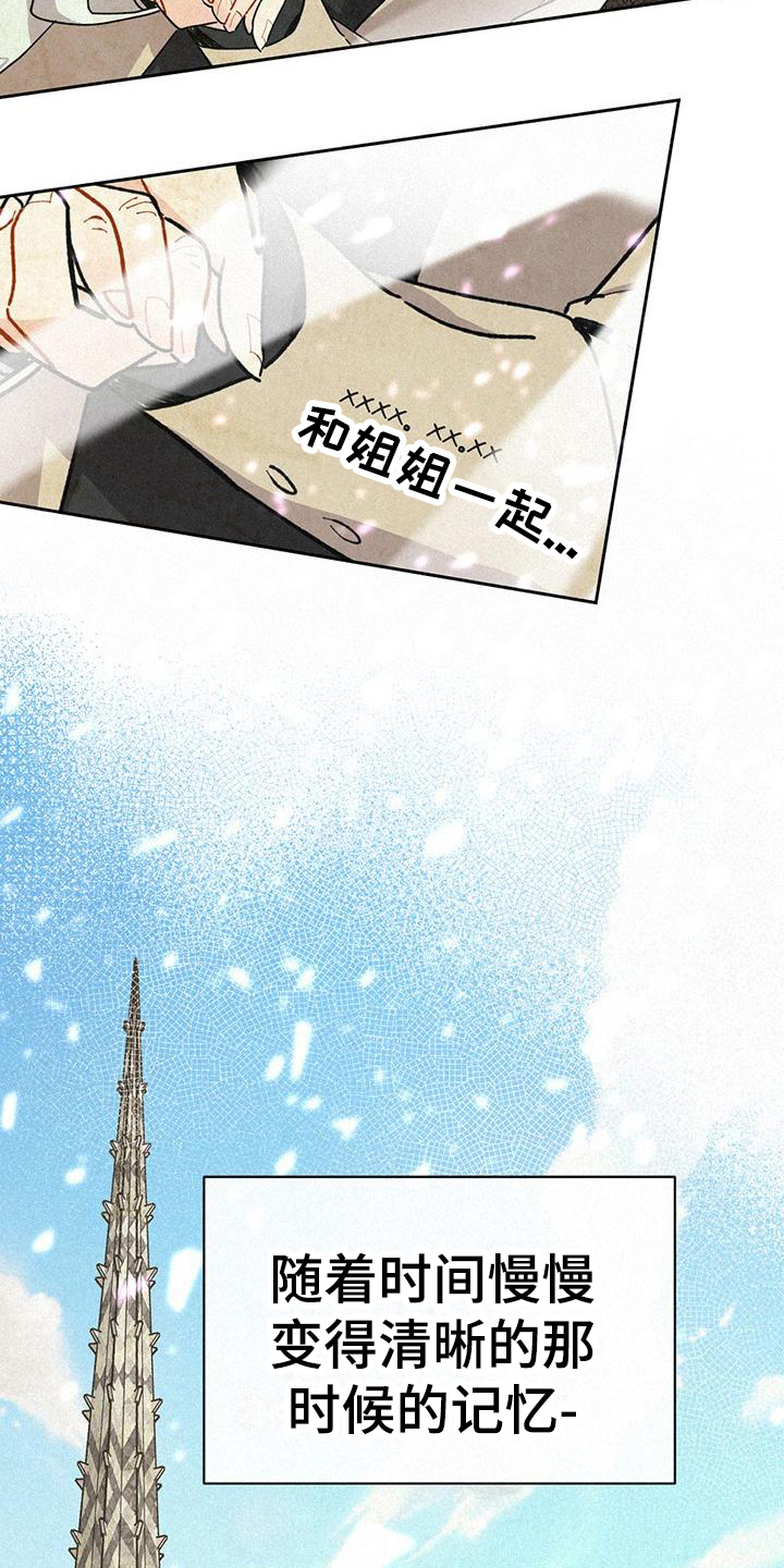 摩尼珠 - 相似 - 第5页