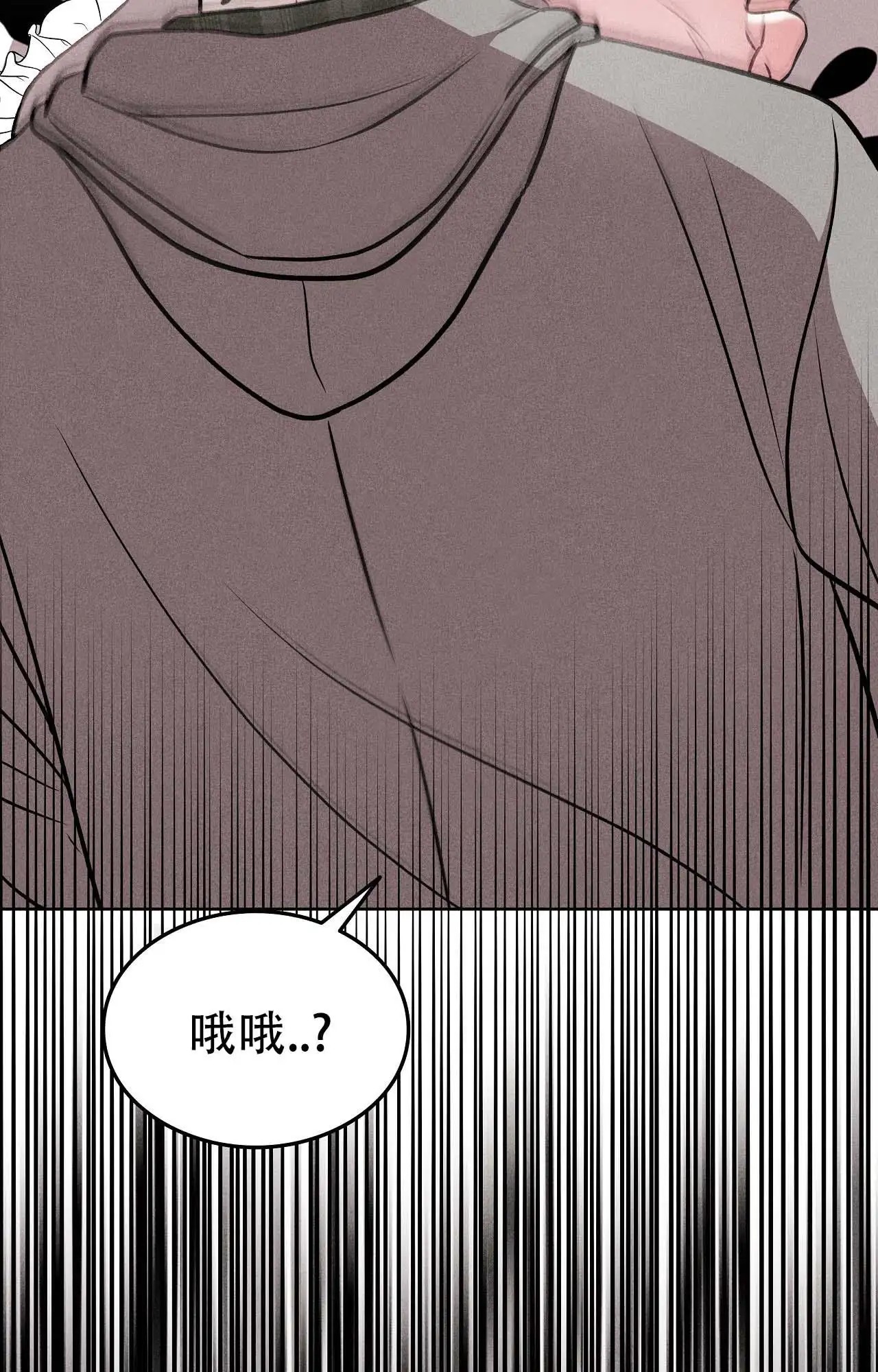 七日情缘 - 互相帮忙 - 第17页