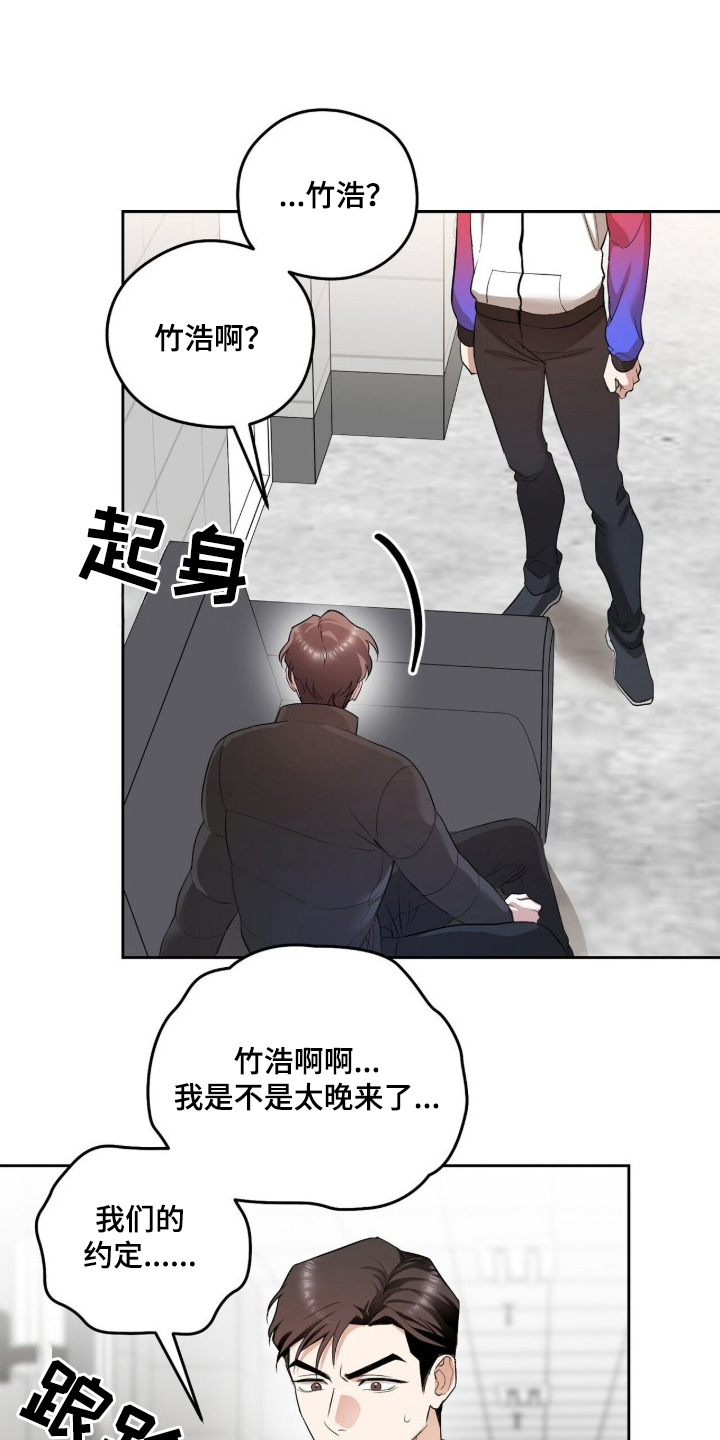 银色私语 - 刷新记录 - 第21页