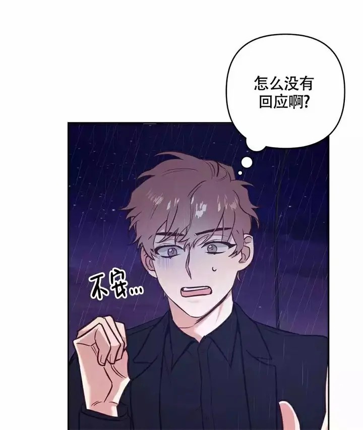 再见 - 第1话 - 第32页