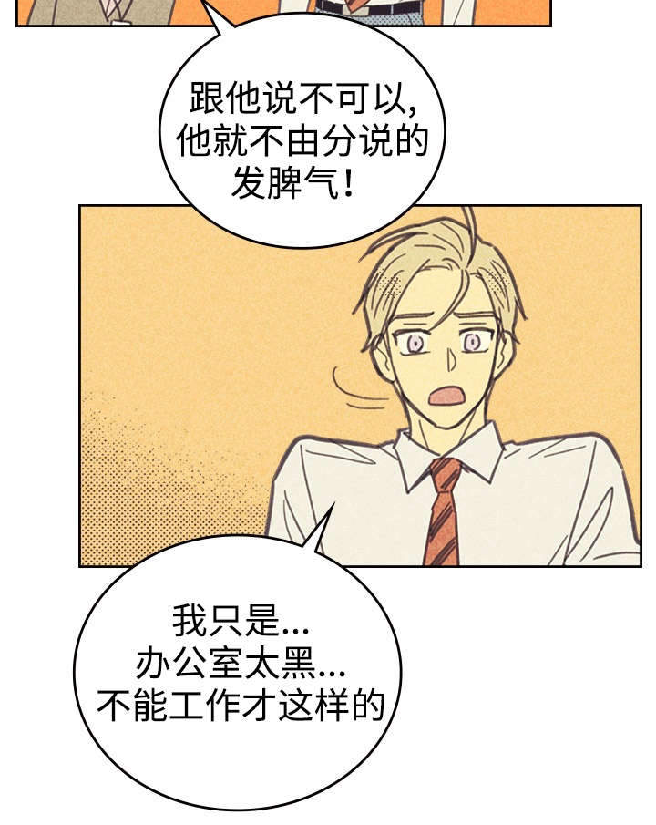 开或关 - 无念无想 - 第5页