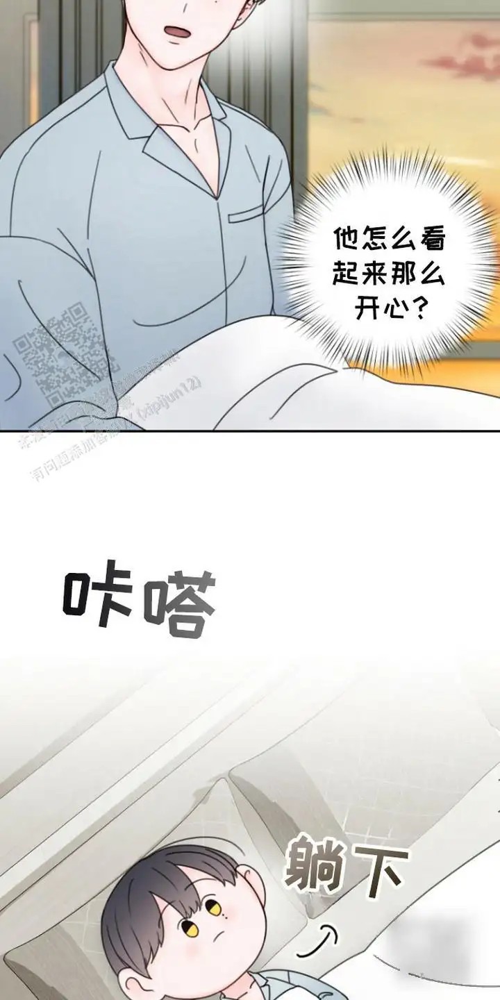 梦魔协会 - 很有趣 - 第17页