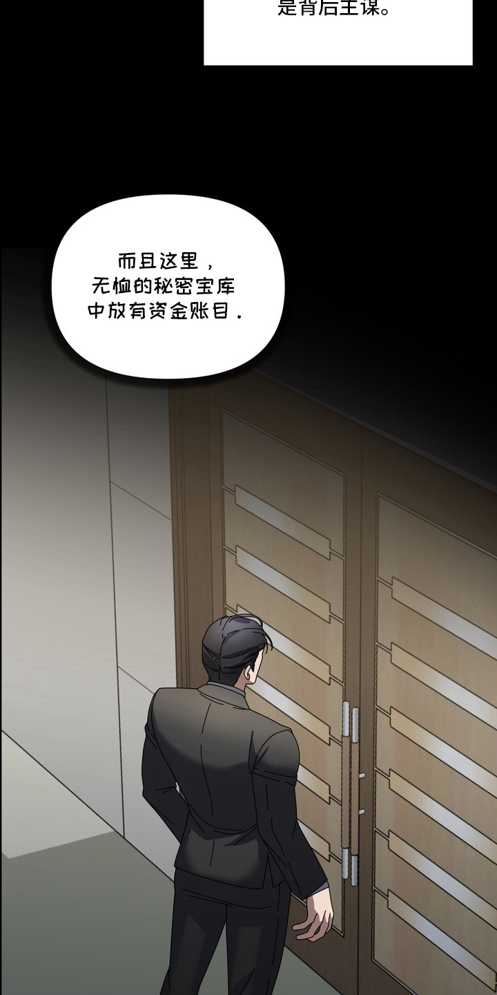 开发背叛 - 假话 - 第7页