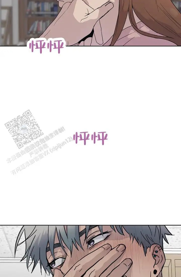 驱魔师 - 不是梦 - 第20页